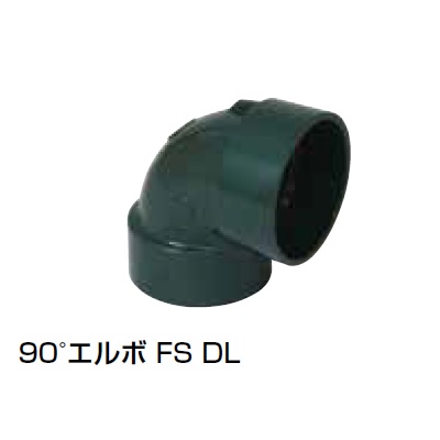 FS-DL 90°エルボ 耐火DV継手