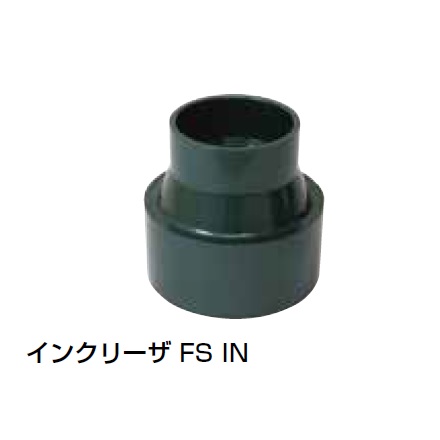 FS-IN インクリーザ 耐火DV継手