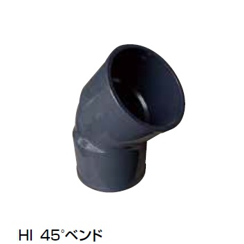 HI-45ベンド 45°ベンド 給水大口径継手