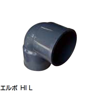 HI-L エルボ 給水大口径継手