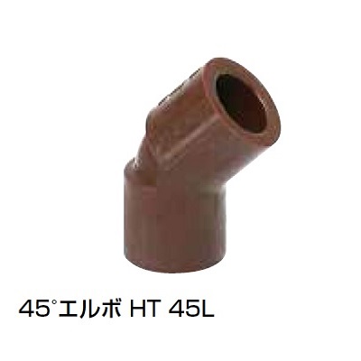 HT-45L エルボ HT継手