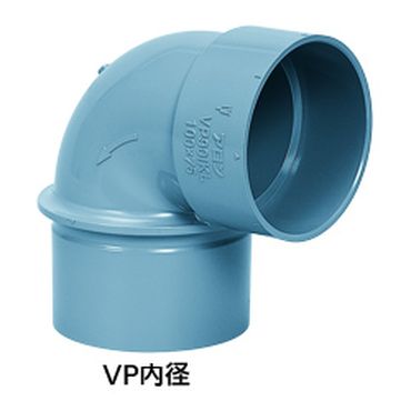CU VP 90IKL 90°片受けエルボ(VPパイプ内径接続)
