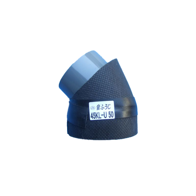 45KL 45片受けエルボ 音ふうじVU継手(塩ビ一体タイプ)