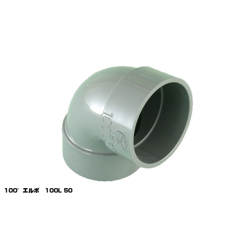 100L-VU 100°エルボ 雨水排水継手 VU用