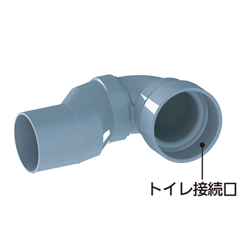 CU NTJ 狭小トイレ用接続継手