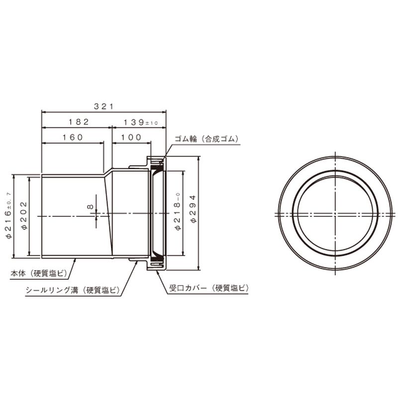 CU SK-H 屋内排水用伸縮継手 - 画像2