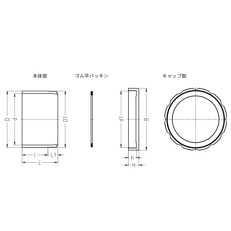 ホーメイ商工 VPVU用 CAP式掃除口 - 画像2
