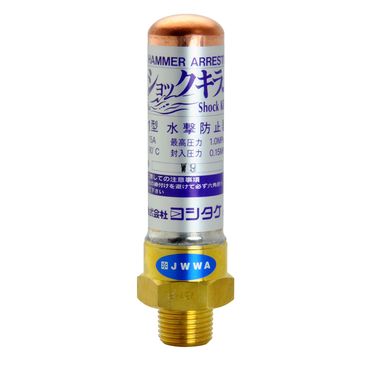 WP-1 水撃防止器 ショックキラー