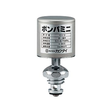 カクダイ 643-802 水撃防止器 ポンパミニ【止水栓上部型】