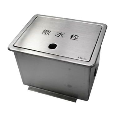 SB3N ステンレス製散水栓ボックス