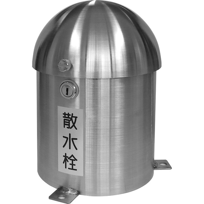 長谷川 B3-SDHL 散水栓ボックス 【ステンレス製･設置型･円筒型･鍵付】