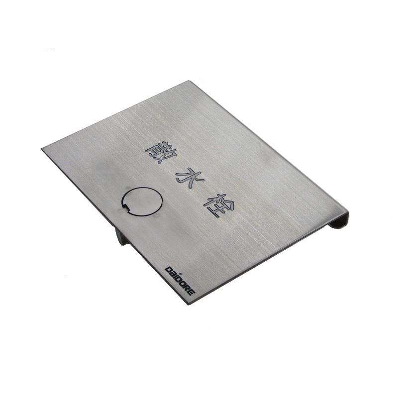B3-FK用蓋