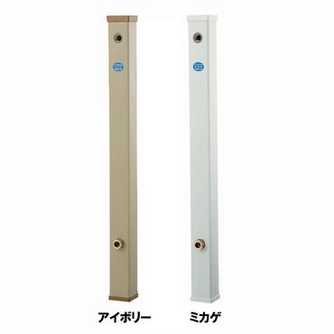 ミヤコ M242HR 水栓柱(ユニオンナット) ミカゲ