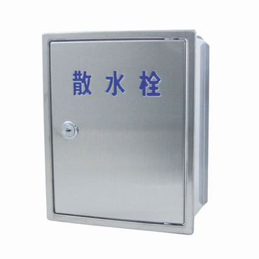 ミヤコ SB25-14 ステンレス散水栓ボックス 壁用カギ付 SUS304 底板無