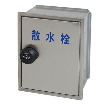 ミヤコ SB25-40 ステンレス散水栓ボックス 壁用 ダイヤル式 SUS304 底板無
