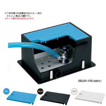 ミヤコ SBJ24-10S 散水栓ボックス 底板付 ブラック