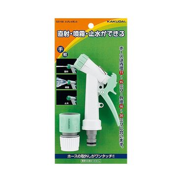 カクダイ 525-108 スプレイガン3 ABS ホーセンド付き