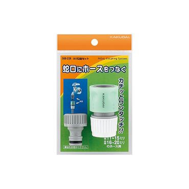 カクダイ 568-208 ネジ口金セット