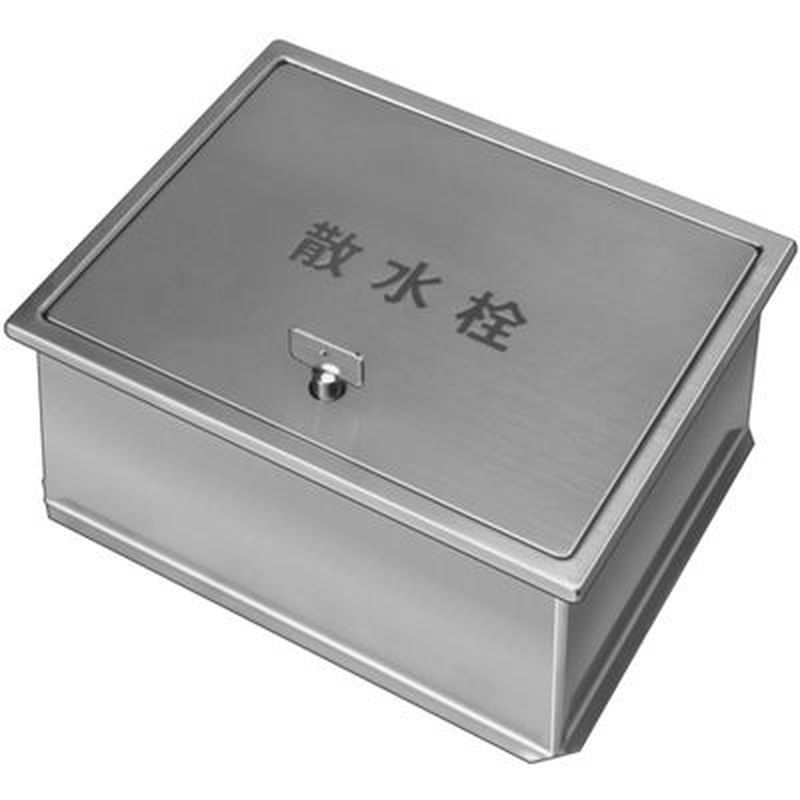 長谷川 EH-SGB-11 ステンレス製散水栓ボックス【土間埋設型･EHシリーズ】