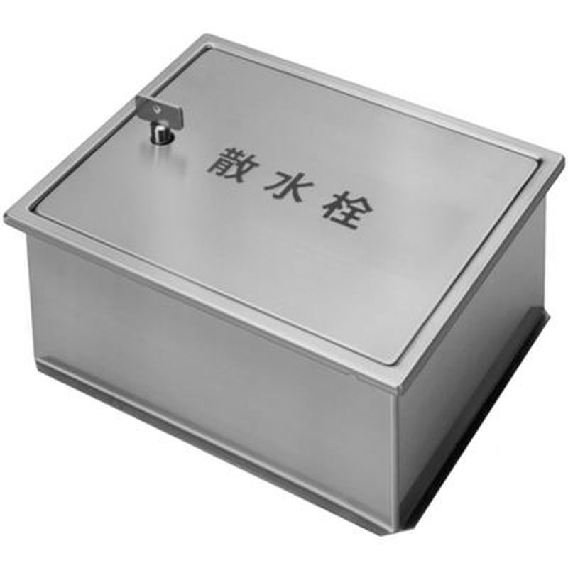 長谷川 EH-SGB-12 ステンレス製散水栓ボックス【土間埋設型･EHシリーズ】