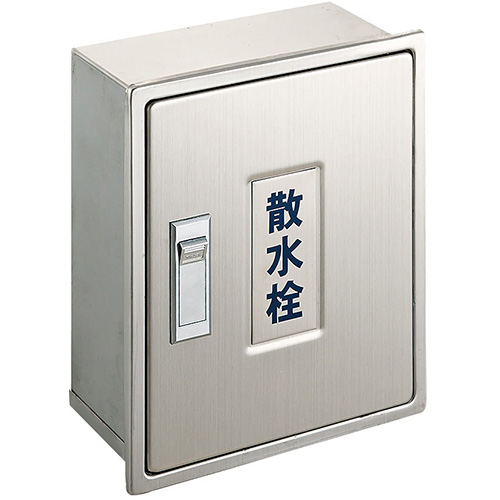 SANEI R81-1-235X190 散水栓ボックス(壁面用)