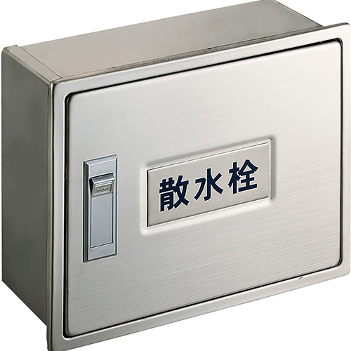SANEI R81-3-190X235 散水栓ボックス(壁面用)