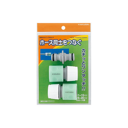 カクダイ 568-213 ニップルセット