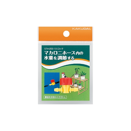 カクダイ 574-200 ミニコック