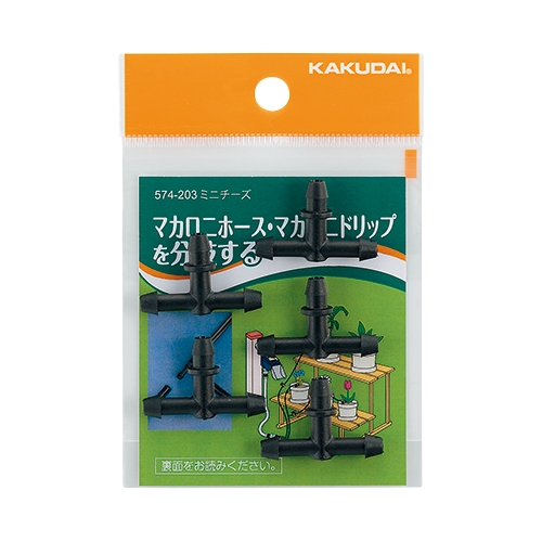 カクダイ 574-203 ミニチーズ(5個入)
