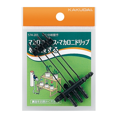 カクダイ 574-205 ミニ分岐接手
