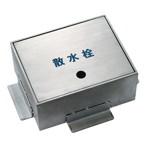 カクダイ 626-130 散水栓ボックス