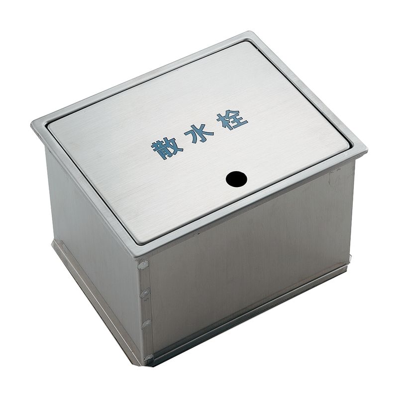 カクダイ 626-135 散水栓ボックス(フタ収納式)