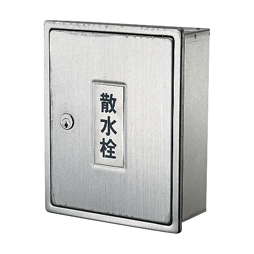 カクダイ 6263 散水栓ボックス(カベ用･カギつき)