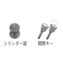 伊藤鉄工 SB3E3K 散水栓ボックス用 鍵一式(錠前+鍵)のみ