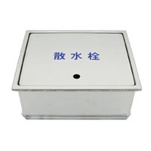 福西鋳物 SF-BFEK ステンレス製散水栓ボックス 【床埋設型･鍵付】