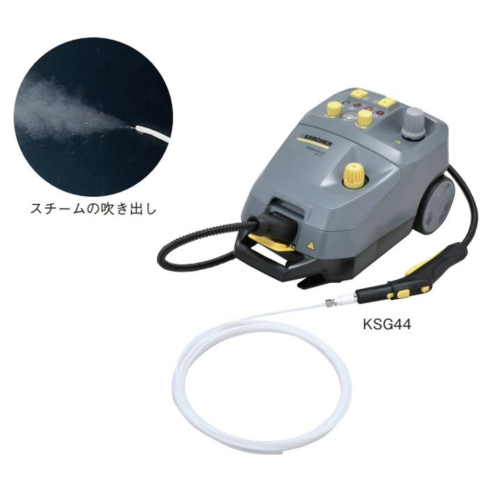 KSG44 スチームクリーナー兼用解凍器