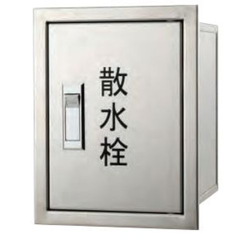 B3W-F 壁面埋設用(縦型)ステンレス製散水栓ボックス