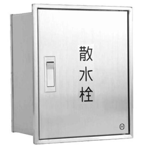 長谷川 B3-S4W 散水栓ボックス 【ステンレス製･壁埋設型】