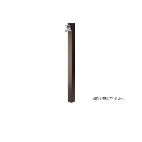 オンリーワンクラブ GM3-ALDB アルミ水栓柱 Lite ブロンズ