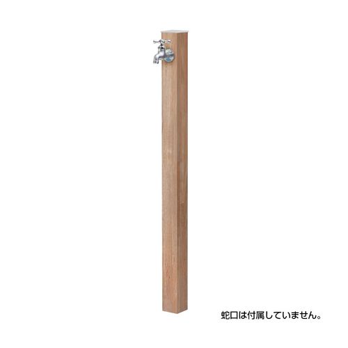 オンリーワンクラブ GM3-ALOB アルミ水栓柱 Lite オークブロック