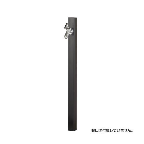 オンリーワンクラブ GM3-AL50B アルミ水栓柱ステーク50 ブラック