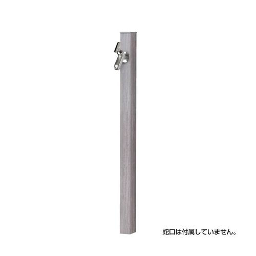 オンリーワンクラブ GM3-AL50K アルミ水栓柱ステーク50 コンクリート