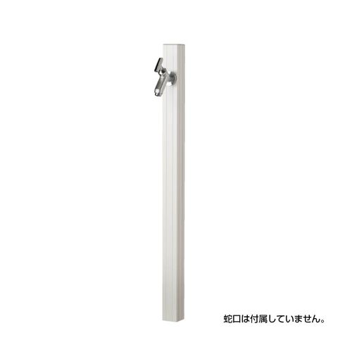 オンリーワンクラブ GM3-AL50W アルミ水栓柱ステーク50 ホワイト