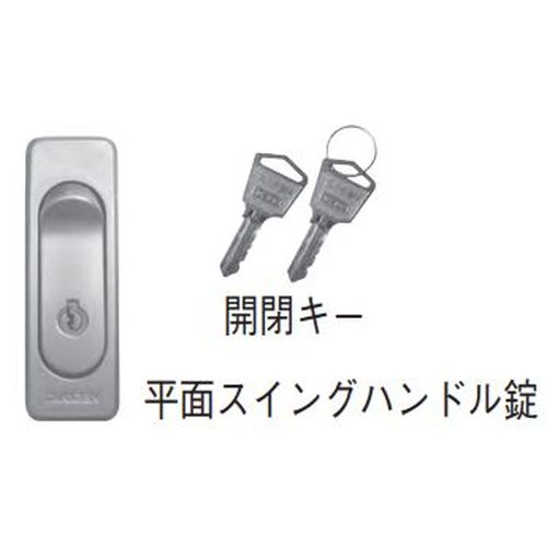 伊藤鉄工 SB3CTK 散水栓ボックス用 鍵一式(錠前+鍵)のみ
