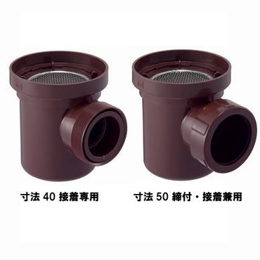 ミヤコ MB50TYP 耐熱排水トラップ