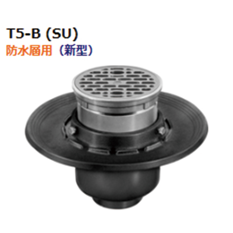 第一機材 T5-B(SU) 床排水椀型トラップ 防水層用