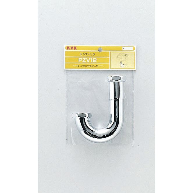PZV12 トラップ用U字管