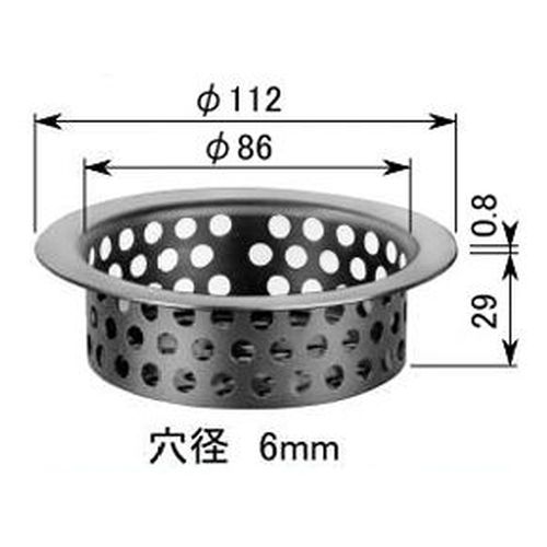 長谷川 MBK-A(SU)･B(SU)用バスケット