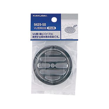 カクダイ 9429 VU管用目皿