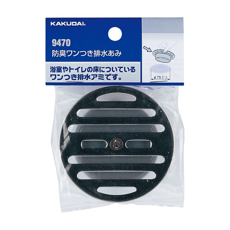 カクダイ 9471 防臭ワンつき排水あみ